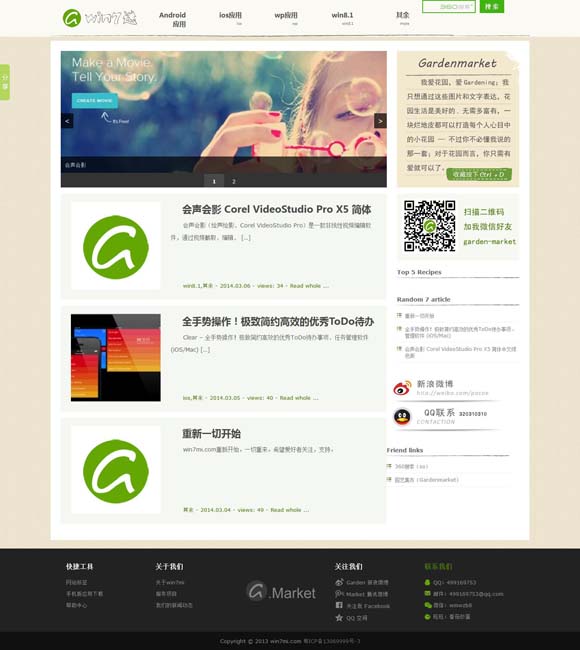 [香港免费公开资料大全2023生肖卡]